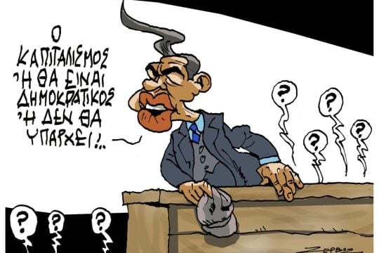 skitso
